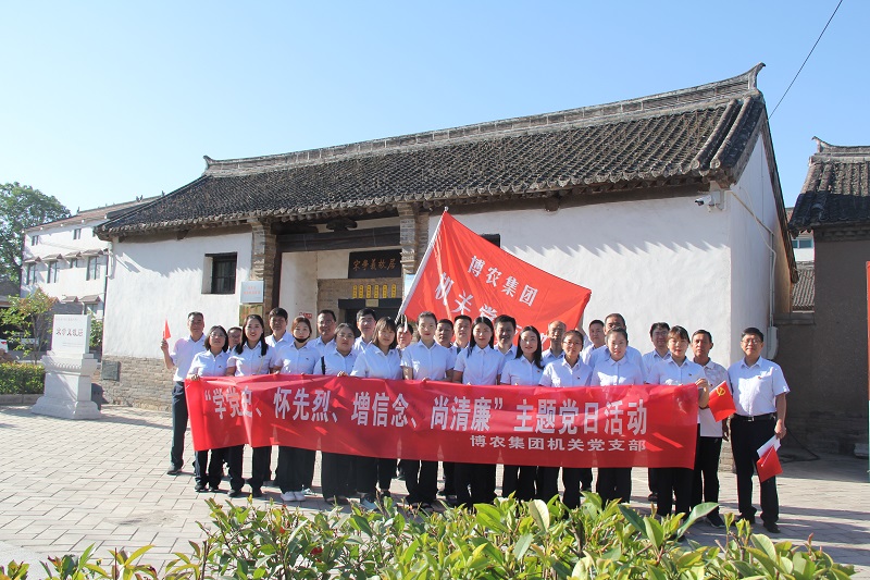 學黨史、懷先烈、增信念、尚清廉