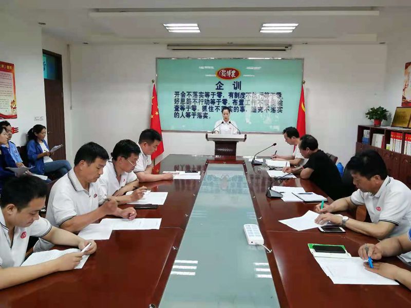 博農乳業(yè)黨支部舉行“學百年黨史、開博農新局”征文朗誦、演講比賽活動