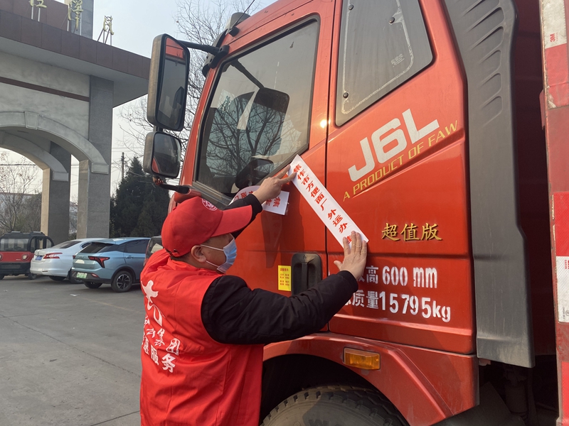 博農(nóng)集團(tuán)機(jī)關(guān)黨支部、社會(huì)事業(yè)黨支部開(kāi)展“聯(lián)合抗疫”行動(dòng)