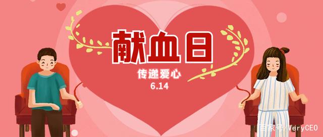 博農(nóng)集團(tuán)機(jī)關(guān)黨員志愿先鋒隊參加無償獻(xiàn)血活動