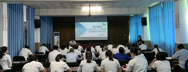 人力資源部舉辦2022年人力資源管理知識(shí)專(zhuān)題培訓(xùn)